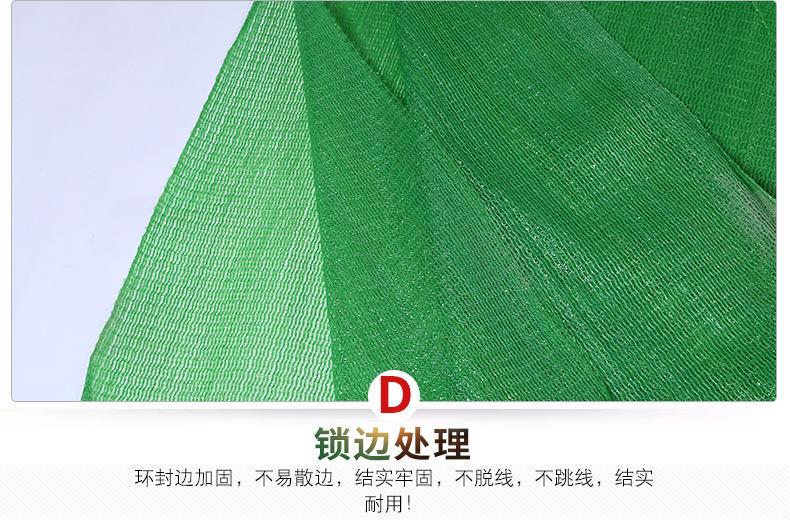 绿水青山遮阳网厂_12