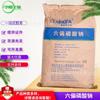 Hubei Xingfa grado alimenticio hexametafosfato de sodio productos de fideos carne retención de agua aumento de peso mejorador de calidad