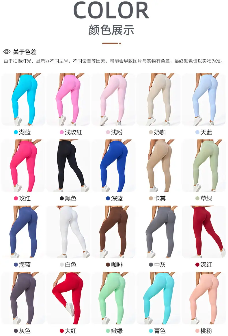 蜜桃臀长裤修改_13