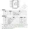 Xinmao Micro Agente Lp2179A Sop8 12V/200Ma Chip Controlador de Voltaje Constante No Aislado