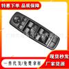 A2518300290 apto para Mercedes-Benz W164 W251 interruptor elevalunas interruptor principal elevalunas eléctrico