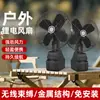 Ventilador portátil de metal com bateria de lítio para uso doméstico, ao ar livre, camping, pesca, 8 polegadas, vento forte, ventilador pequeno, atacado