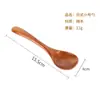 Juego de Tenedor Cuchara Phoebe Japonés y Coreano Venta al por Mayor Restaurante Postre Tenedor de Loto Cuchara para Miel y Mermelada Madera Maciza Vajilla