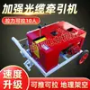 Máquina tiracables de fibra óptica máquina tiracables máquina tiracables de gasolina eléctrica tiracables automático máquina tiracables máquina guía de cables para ruta de poste