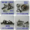 Braço Oscilante de Válvula de Motor de Motocicleta Gy6-50 Conjunto de Braços Oscilantes Superior e Inferior Cg125-200