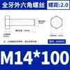 Acero Inoxidable 304 Hexagonal Externo los Tornillos y Pernos Dongming Din933 M4M5M6M8M10M12M14-M24