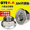 Tuerca Hexagonal con Brida de Acero Inoxidable 304 M3M4M5-M16 Tuerca Dentada Antideslizante Din6923 Tuerca con Brida