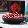 Frijol Rojo Personalizado OEM, Frijoles Rojos Azuki de Producción Agrícola, Frijoles Rojos Pequeños del Tamaño de una Perla, Empacados al Vacío, No Frijoles Rojos Comunes, Gránulos Pequeños