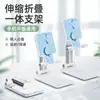 Soporte para tablet soporte perezoso para teléfono móvil escritorio transmisión en vivo plegable doméstico multifuncional regalo artefacto creativo venta al por mayor
