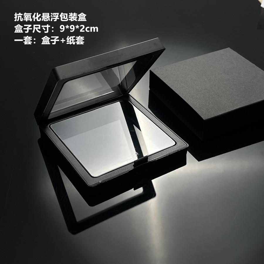 黑色压盖盒