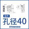 Suporte de eixo guia suporte de assento legal assento de fixação de eixo óptico assento flangeado de liga de alumínio STHWRB/STHWSB/STHWCB