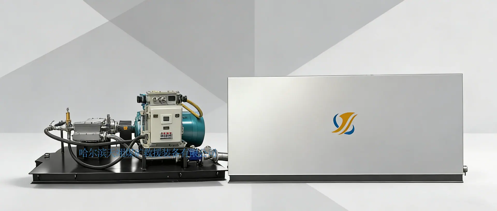 矿用电动阻化泵站200-2