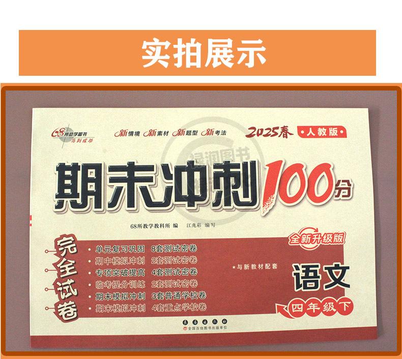详 (4)