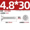 Tornillo autorroscante cabeza avellanada GB846 acero inoxidable 304 cabeza ranurada Phillips alargado para madera M2.9M3.5M4.2M5.5