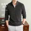 Estilo Old Money, camiseta de manga larga de dos piezas para hombre, nueva colección otoño 2026, media cremallera, cuello alto, sudadera casual de punto para hombre