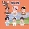 Xiao Zhan Wang Yibo clip de conveniencia clip de pp clip de papel divertido clip decorativo clip de fotos simple estilo ins clip de esquina