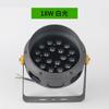 Yimei Proyector LED Impermeable Foco 6W15W18W24W36W Iluminación de Árboles Luz Lavapared Blanco Cálido Amarillo Luz Fuerte