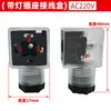 Bobina de Válvula Solenoide de 2W Bobina Ckd Bobina Ab410 Caja de Conexiones de Enchufe 0200Z Módulo de Ahorro de Energía N282 0545
