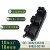 84820-06100 Ensamblaje de Interruptor de Elevalunas Eléctrico para Coche Adecuado para Toyota Camry Rav4