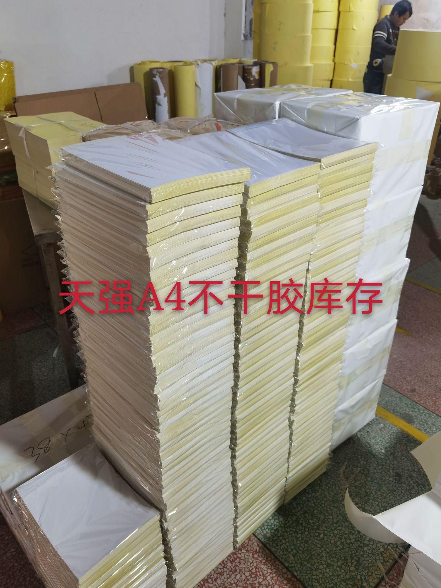 QQ图片20210105175424