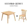 Juego de mesa y sillas de comedor de madera maciza, estilo nórdico, mesa de comedor para apartamento pequeño, mesa de comedor cuadrada de madera natural, mesa cuadrada de 80 cm de ancho, mesa de los Ocho Inmortales
