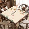 Nueva Mesa Cuadrada Estilo Chino Mantel Cuadrado Mesa de los Ocho Inmortales Mesa de Gama Alta Impermeable y a Prueba de Aceite Mantel de Mesa 80X80 Protector de Escritorio