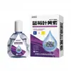 Venta al por mayor del fabricante Tuo Yi Xing Arándano Luteína 15ml Extracto de Hierbas Cuidado Corporal Suave Distribución Minorista