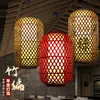 Lanternas Antigas de Bambu, Lustres Antigos Chinoiserie Novos, Lanternas Decorativas para Restaurantes de Hot Pot ao Ar Livre, Pendentes de Lanternas para Interior