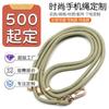 Lanyard de color sólido al por mayor de fábrica para teléfono móvil, cadena para llevar teléfono móvil, se puede llevar cruzado, anticaída, ajustable, cuerda de poliéster y nailon para teléfono móvil