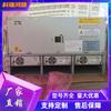 Sistema de Fuente de Alimentación para Comunicación Zte Zxdu68B301 V5.0 48V300A Fuente de Alimentación Conmutada de Alta Frecuencia Integrada