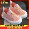Novos Sapatos Respiráveis de Malha Vazada para Crianças Primavera/Verão, Sapatos Antiderrapantes Fly-Knit, Sapatos de Bebê com Solado Macio, Sapatos Casuais Slip-On