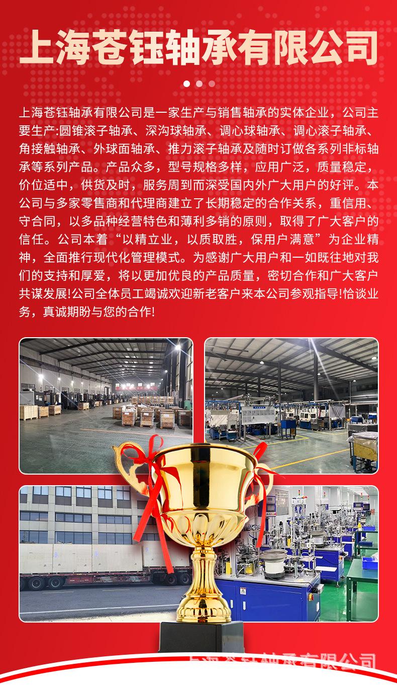 详情_11.jpg