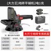 Máquina Vibradora para Colocar Azulejos al por Mayor, Máquina de Instalación de Azulejos, Herramienta para Colocar Azulejos de Piso, Vibrador Industrial para Azulejos de Piso y Pared