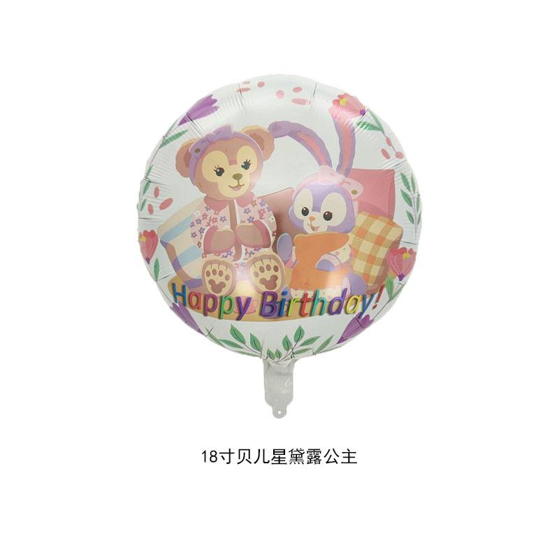18寸贝儿星黛露公主.jpg