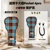 Adecuado para funda protectora DJI Pocket 4 Pro, cubierta protectora Pocket 4P, estabilizador, anticaída y cubierta protectora para filtro de lente