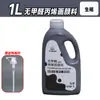Pintura Acrílica Bambú Verde Pintura de Pared Pintura Especial para Estudio Libre de Formaldehído 1L2L Mate Impermeable Protector Solar No Descolorante Venta al por Mayor