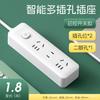Enchufe Inteligente para el Hogar con Múltiples Orificios, Puerto USB Encriptado, Tablero Plug-In, Oficina de Alta Potencia, Cobre Puro, Subcontrol, Múltiples Interruptores, Tablero de Cableado