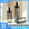 Reputação Spot Spray Garrafa de Viagem Frascos 30ml Nano Spray Bottle Set Garrafa Cosméticos Material da embalagem