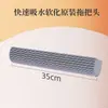 Mopa Esponja Mopa Absorbente Manos Libres Hogar Modelo Nuevo Baño Plegable Perezoso Mopa de PVA
