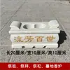 Quemador de Incienso de Piedra Mármol Blanco Piedra Exterior Delante de la Tumba Mármol Azul Rectangular Salón Ancestral Quema de Incienso Talla en Piedra Quyang