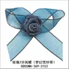 10 Colores Rosa 2 Mariposas Rosas 8D05MA Flor Yao Ming Adornos Hilo de Nieve Fantasía Cinturón Making Caja de Regalo Floret de Disfraz