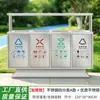 Contenedor de basura grande de acero inoxidable para exteriores para gestión de residuos, adecuado para áreas residenciales exteriores, lugares escénicos y parques, contenedor de basura clasificado para saneamiento