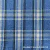 Tecido Xadrez Tingido em Fio Escovado para Outono e Inverno em Estoque para Roupas, Vestuário Masculino e Feminino, Roupas Infantis, Calças, Forro de Jaqueta e Tecido para Camisa