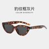 Gafas de sol retro triangulares de ojo de gato con cara pequeña para mujer, gafas de sol Sense Ins de alta gama con montura pequeña negra