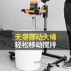 Soporte Mezclador Líquido Shangdeli para Pintura de Cemento Masilla en Polvo, Soporte de Volante Mezclador Automático Doméstico