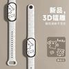Adecuado para Correa Xiaomi Mi Band 10/9/8 Perro Línea Grabado Creativo Correa Xiaomi Mi Band 7 6/5/4/3 Universal