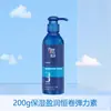 Gel de Cera para el Cabello Meita Gel de Agua Crema Fijador de Peinado Larga Duración Elástico Spray con Múltiples Funciones para Elegir