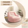 Sofá tatami sofá para persona perezosa con reposapiés dormitorio sala de estar balcón sofá de ocio sofá individual silla de sofá pequeña