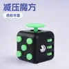 Cubo de descompresión Fidget, juguete antiansiedad, regalo novedoso, dado de descompresión exótico transfronterizo.