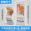 Expositor Liping de 80 x 180 para exteriores, expositor vertical para carteles, expositor enrollable con puerta.